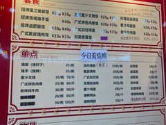 -瑞霖·隆江猪脚饭