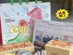 -好利来(上海虹桥新天地Lab主题店)
