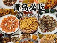 -单家老院·院子里的青岛菜(沙子口店)