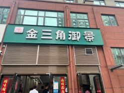 -信阳市平桥区妇幼保健院
