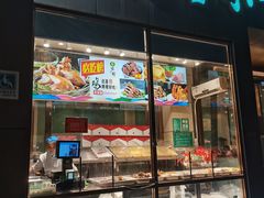 门面-紫光园(创始店)