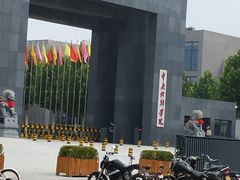-中央戏剧学院(昌平校区)