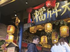 -南京大牌档(青岛万象城店)