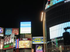 -涩谷区