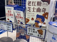 -煲珠公·老红糖珍珠奶茶(长宁龙之梦店)