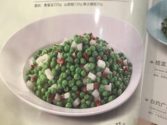 菜单-和记小菜(七宝店)