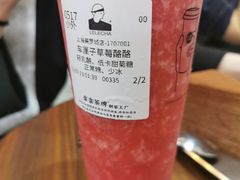 -LELECHA乐乐茶(美罗城店)