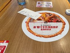 -必胜客(唐百友谊店)