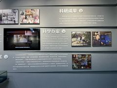 -李昌钰刑侦科学博物馆