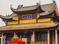 -长春观