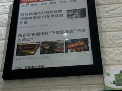 -大嘻咹biangbiang面(历史博物馆店)