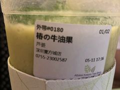 -（宝安壹方城店）