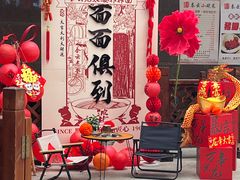 -秦云老太婆摊摊面(全国总店)