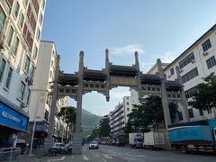 -凤凰山公园-龙王古庙