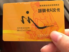 -美再晨游泳馆(新江湾店)