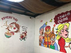 -丁丁猫重庆小面(徐州路店)