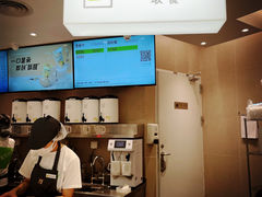 -奈雪的茶(中华广场店)