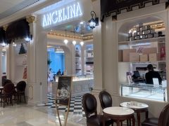 -Angelina安吉丽娜(恒隆广场店)