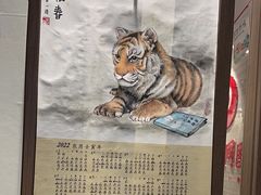 -秦汉胡同国学书院(梅川分馆)