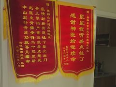 -德元·美联众合24小时动物医院(总院)