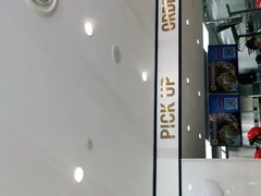 -达美乐比萨(双安店)