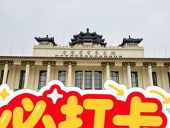 -中国农业博物馆