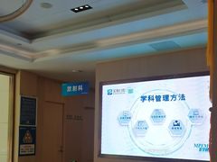 -合肥美奥口腔·种植矫正中心(政务院)