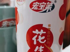 -比尔森韩式烤肉自助(绿园店)