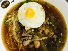 虞山野生覃油面-兴福老面馆(寺路街店)