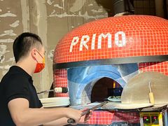 -Primo·丽莫意大利窑烤披萨
