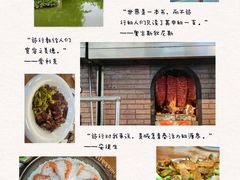 -一品烧农庄·佛山本地特色菜