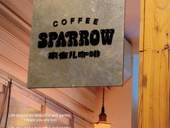 -SPARROW 家雀儿咖啡本店