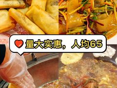 -那红花·东北菜铁锅炖(仙林金鹰店)