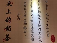 -厝内小眷村(天河南一路店)