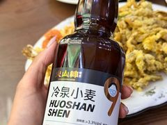 -连池鱼豆味坊(风景区店)