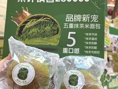 -江南环球港