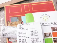 -爱侣宠医·鹦鹉专科·小型哺乳类·异宠专科(灵石路店)