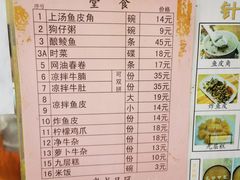 -针姨