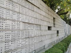 -侵华日军南京大屠杀遇难同胞纪念馆