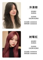 -BEAUTY HAIR GANO