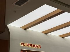 -花椒俏川菜小馆(南海万达店)