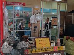 -鄧記鍋盔(总店)