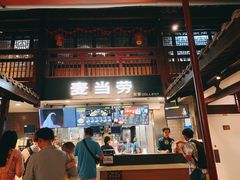 门面-麦当劳(南后街店)