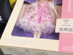 -爱玩嘉年华(成都北城天街店)