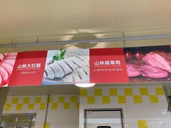 -农工商超市(金沙江路店)