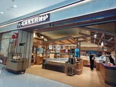 -万达广场(大明宫店)