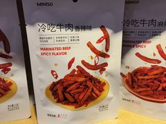 -名创优品(福建福州闽侯万家广场店)