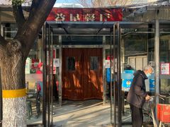 -益民餐厅(交通大学店)