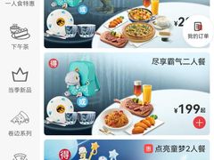 -必胜客(广渠路店)