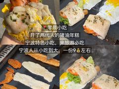 -木木鲜海鲜面(天一店)